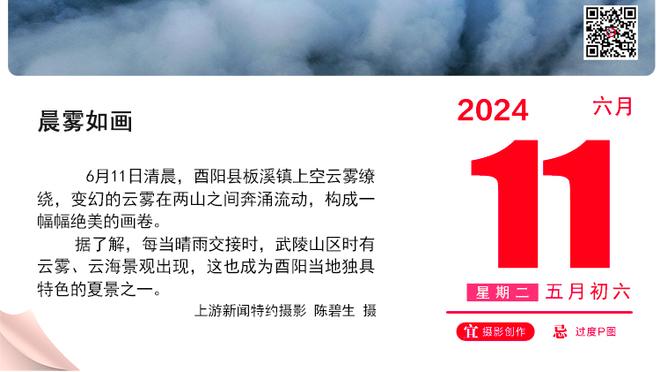 进球网：C罗参与开发足球游戏UFL，其团队已投资4000万美元